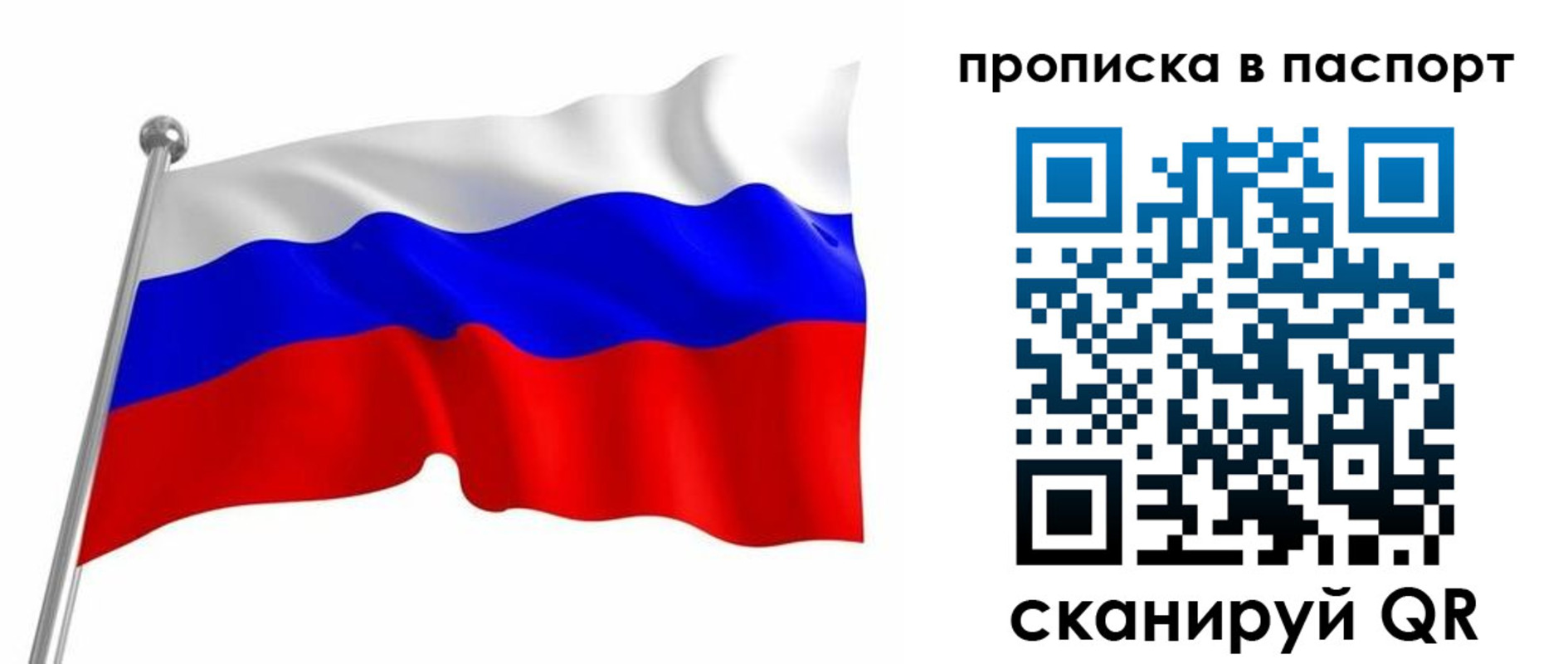 миграционный учет в Дзержинске